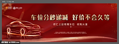 WuuTang采集到banner