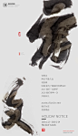 书法|书法字体| 中国风|H5|海报|创意|白墨广告|字体设计|海报|创意|设计|版式设计-放假
www.icccci.com