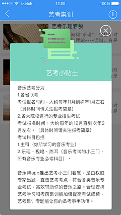 nc南城采集到上线-音乐帮APP