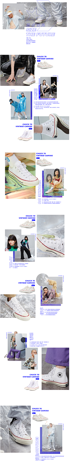 牙呀牙采集到vans&converse