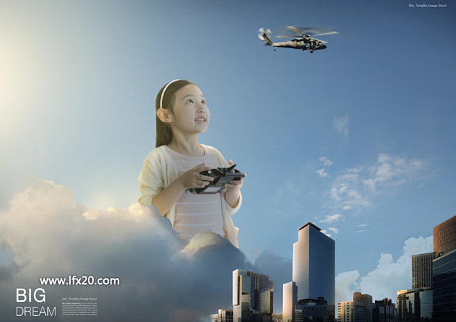 儿童成长科幻巨人风景城市海报PSD素材