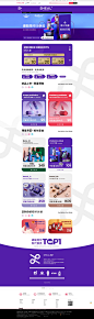 首页-smeal旗舰店-天猫Tmall.com