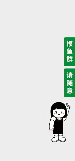 冰美式加浓采集到≡文案排版≡/Copy layout