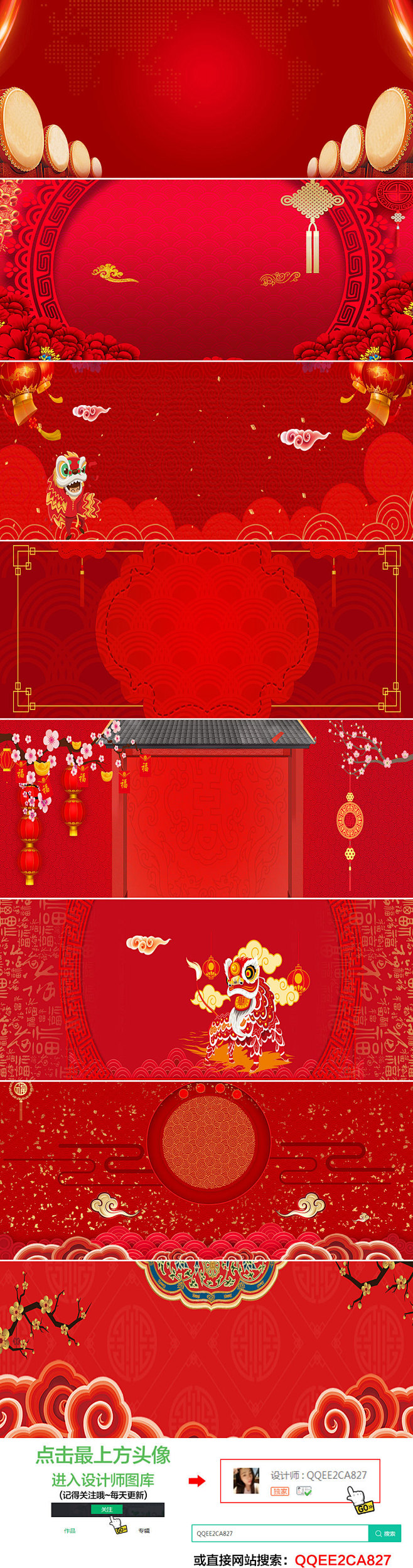 淘宝2019新年元旦红色海报banner...