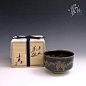【器世界】日本大师 高陶瓷 黑龙茶碗  GQ0005 原创 设计 新款 2013 手工 手工