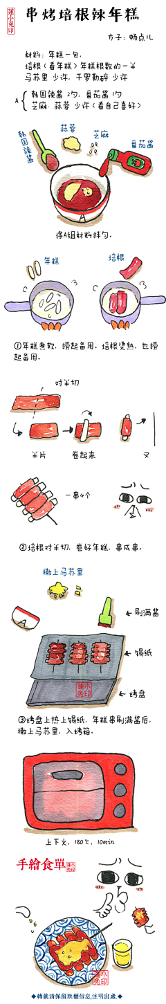 回见、自己采集到个人类...