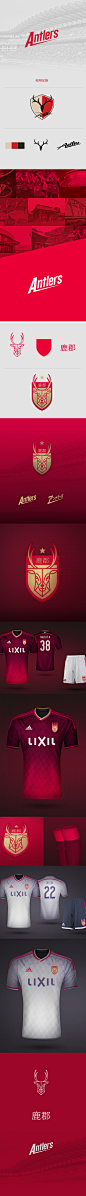 J-League · Kashima Antlers : Antlers, 2015.