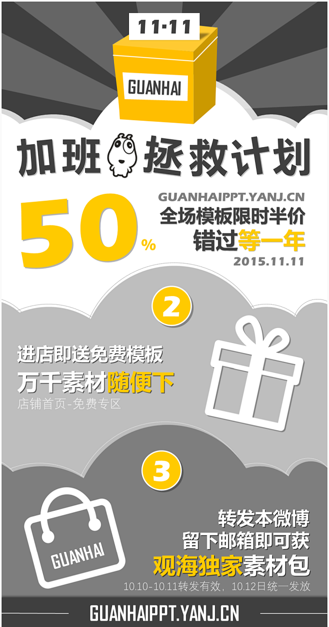 加班汪拯救计划【双11全场半价】,gua...