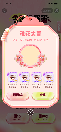 辛集采集到★UI【弹出框】