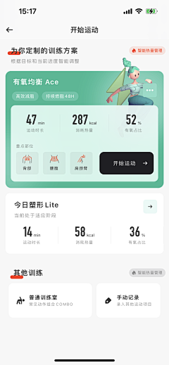 xixicoc采集到app