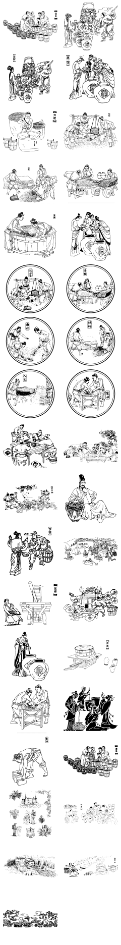 liIl1采集到jiu