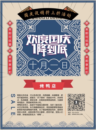 edbf97accd439baecf967b055aac1f0c066fa8cd1a8a9-oqzIz0