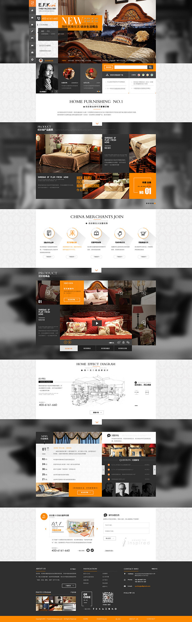 网页设计欣赏家具企业网站网页设计_微小图...
