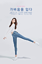 츄(chuu) | -5KG JEANS vol.75 | 기획전