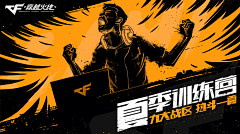 fly-凡仔采集到banner_枪战类