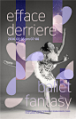 文艺展会活动舞蹈芭蕾音乐会海报杂志封面 PSD设计素材  (4)