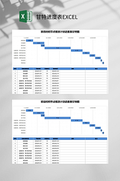 无为而安采集到表格