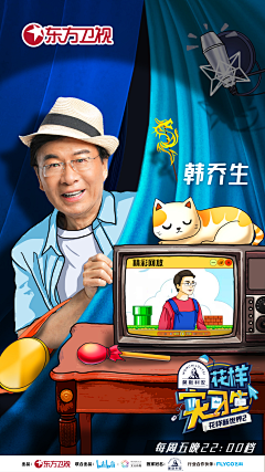 张大染C采集到张大染C的原创画板