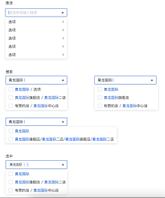 木笛生采集到【规范】