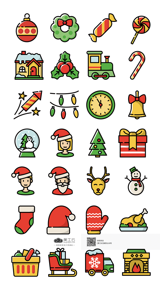 [美工云]-Christmas-icon...