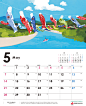 Calendar of 2017 Shikoku Electric Power Co. : 2017 calendar for Shikoku Electric Power Company
