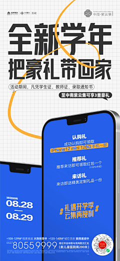 现妙明心采集到APP引导页面