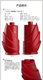 企业产品详情页无量前程中国红500ML_03.jpg (790×1451)