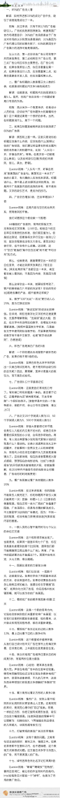 【17条广告效果测定】85%广告没人看；看广告标题人数是看正文人数的5倍；广告空白增加1倍，注目率增加0.7倍；广告语8-12个字最易记忆；广告正文20个字阅读人数为10，50个字阅读人数为5，500个字阅读人数为1；看广告图象比看广告标题的人数多20%；看三角形比看正方形人数多2倍。