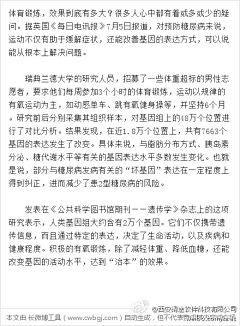 关于家的美丽细节采集到健康