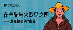 child雪采集到UI-图书banner
