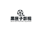 黑匣子影视(休闲娱乐) logo design