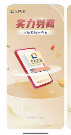 龙飞凤采集到APP 引导页