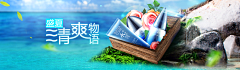 吃肉不长胖采集到护肤Banner