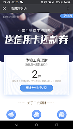 马克噪点采集到【收藏】APP界面截图