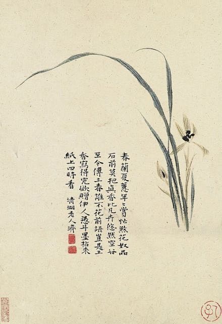 石涛(1630~1724)-------...