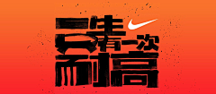 michael-graphicdesigner采集到字