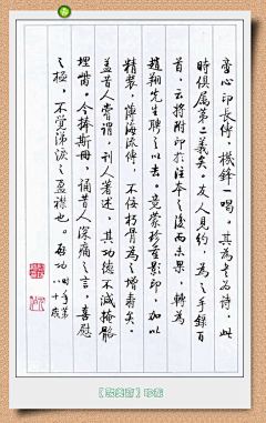 【阿青】采集到书法作品