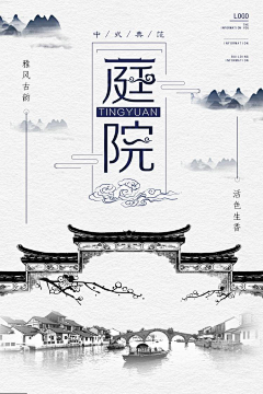 阿篱～采集到平面-DM/宣传单/平面广告