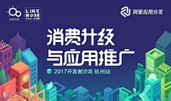 乔²采集到app模块控件—banner