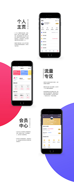 Summerue采集到【UI】产品包装