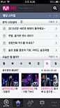 MNET音乐手机应用界面设计欣赏，来源自黄蜂网http://woofeng.cn/