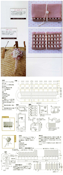 爱图图采集到动手动脑DIY