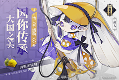 疾0如0风采集到banner【动漫 】