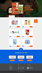韩国特色美食购物网站宣传PSD网页模板Web template#tiw382a0204 :  