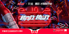 SuJL39ms采集到小banner