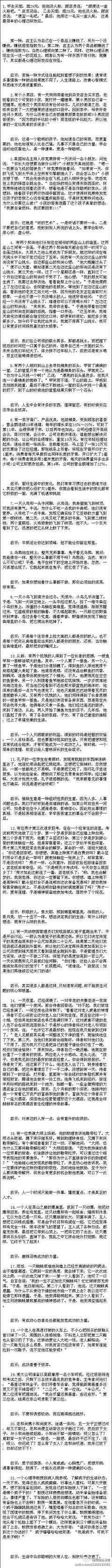 阿猪哥采集到音乐、电影、图书