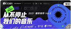 一羽鲲纶采集到banner