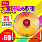 TCL小太阳取暖器家用省电学生电暖器过热安全保护节能电暖气-tmall.com天猫