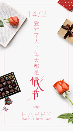 dav大V采集到banner广告