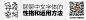 chinese-font-character-and-usage-1